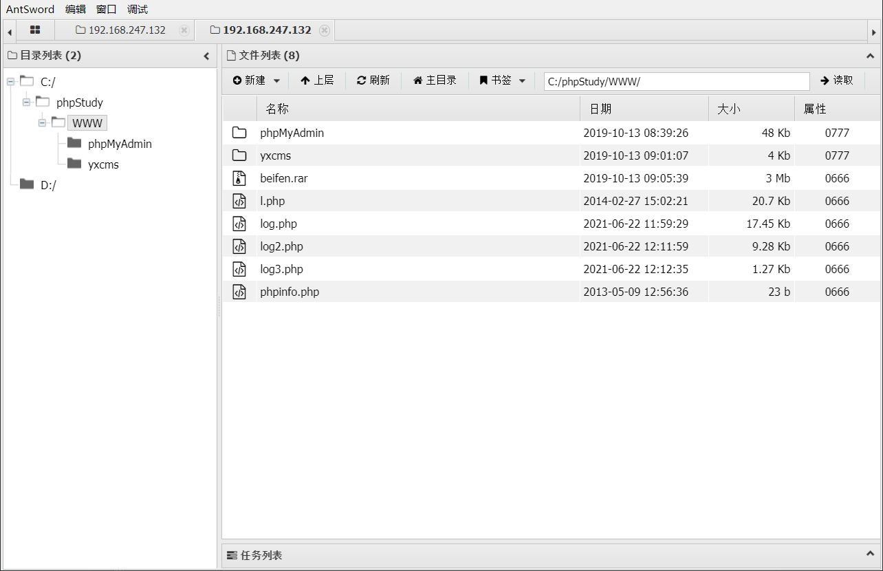 image-20210622201342198