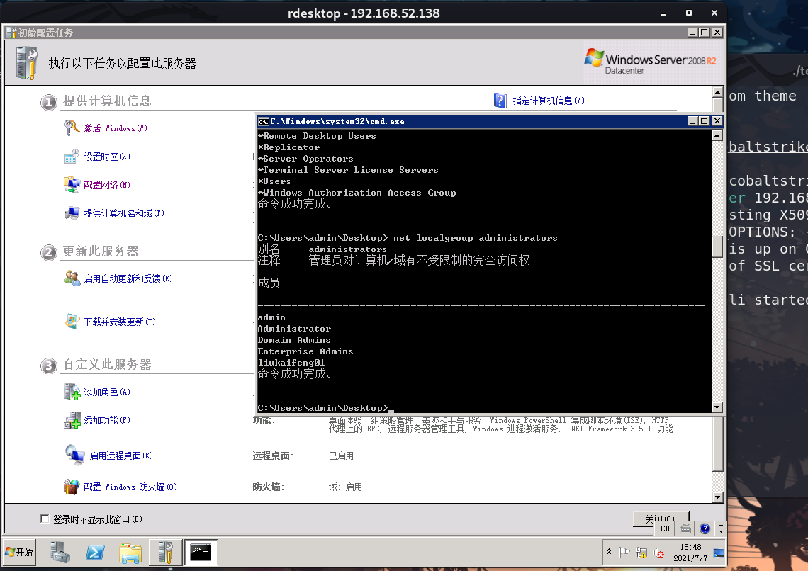 image-20210707154838577