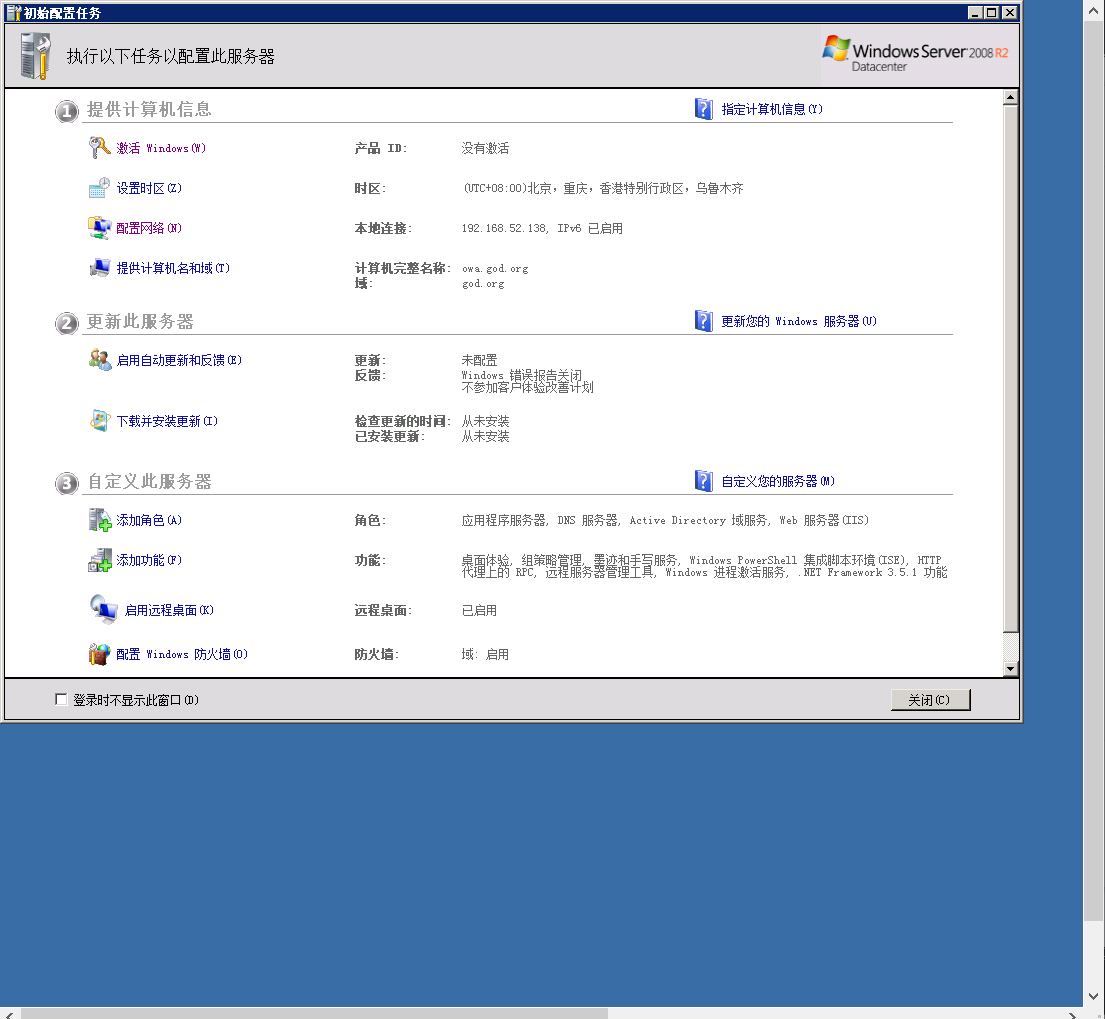 image-20210707165804072