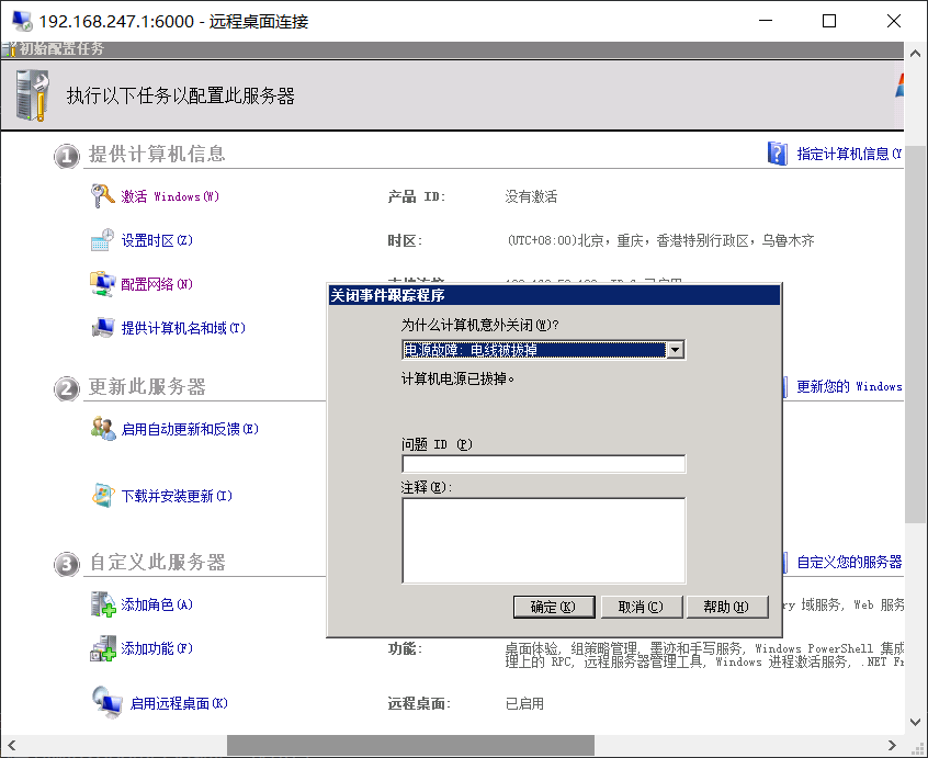 image-20210707221042105