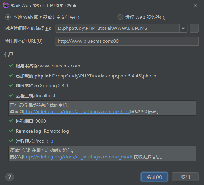 image-20210727214927949
