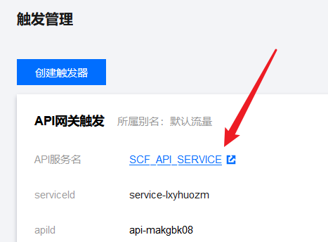 image-20210728144053969
