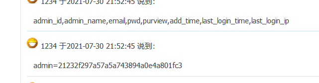 image-20210801180745294