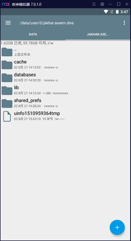 image-20210803113621259