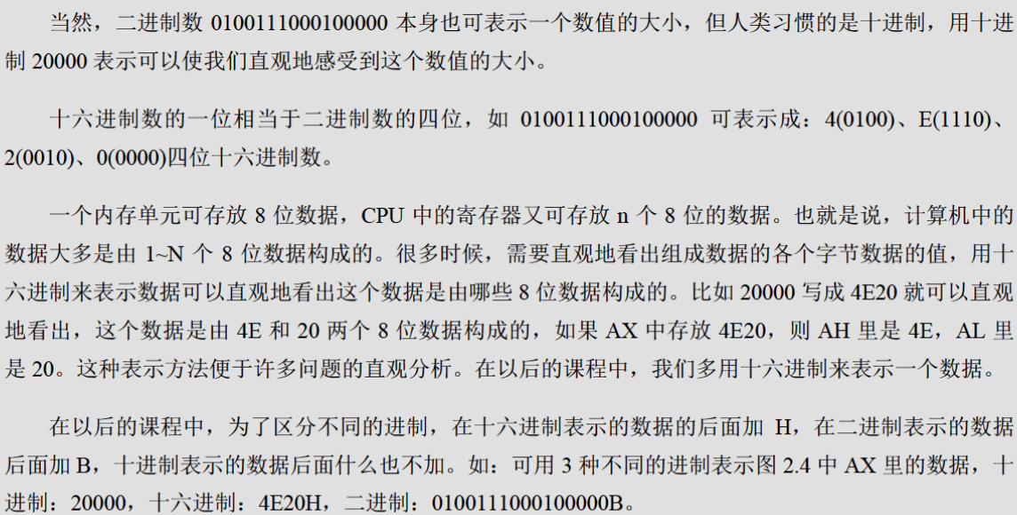 image-20211106144242478