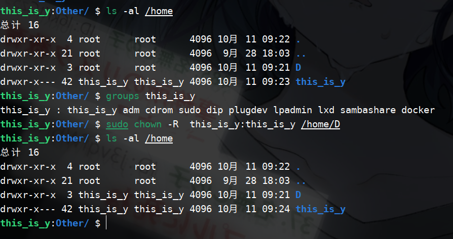 image-20231011094652818