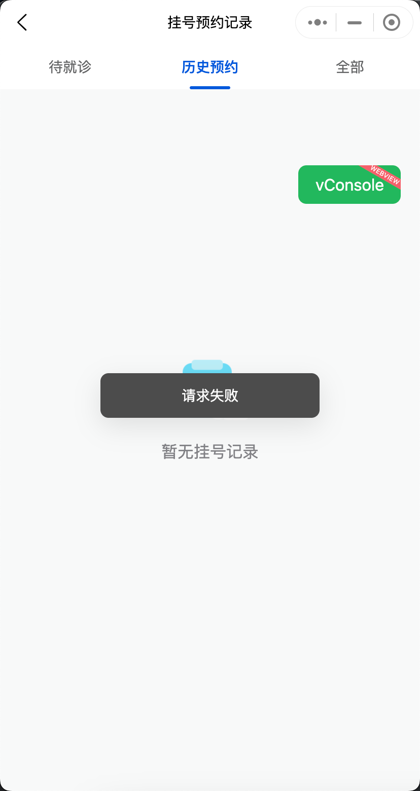 image-20240906153919402
