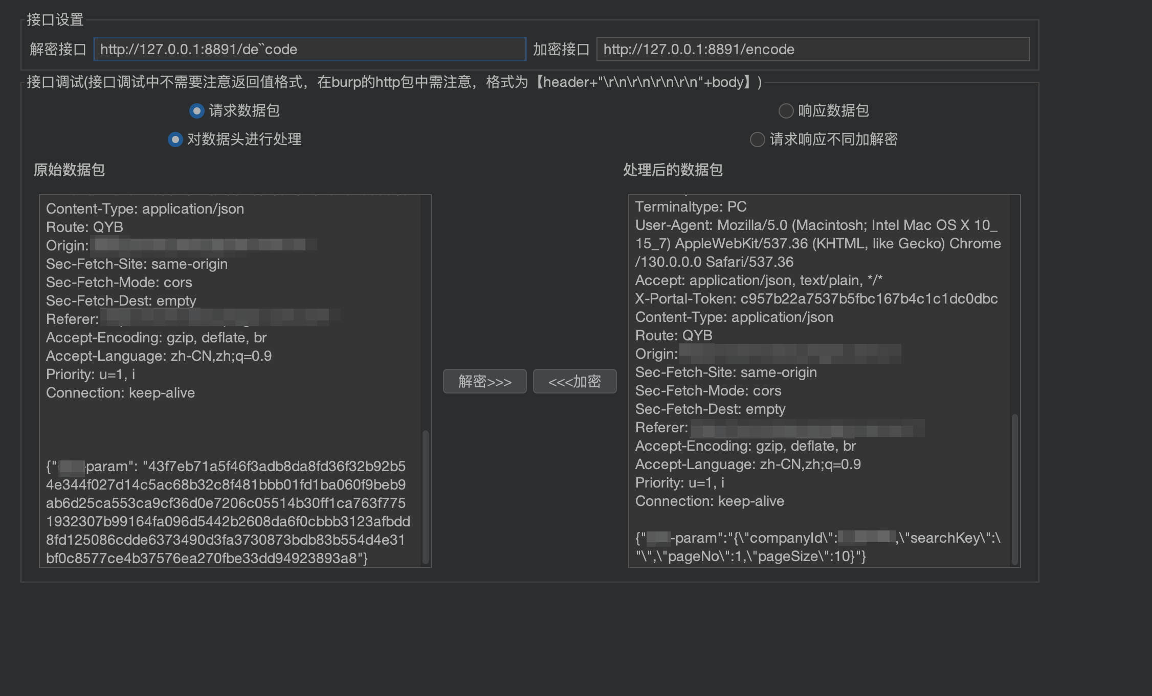 image-20241121213826092