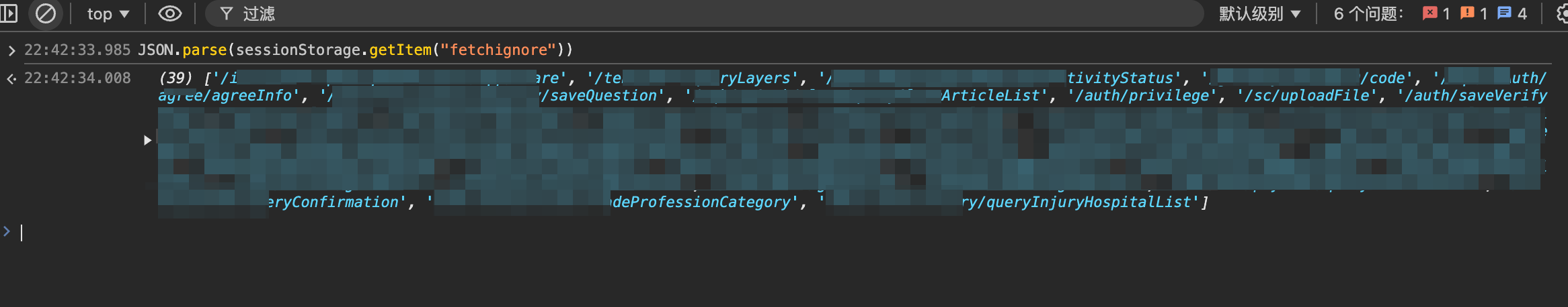 image-20241121224333098
