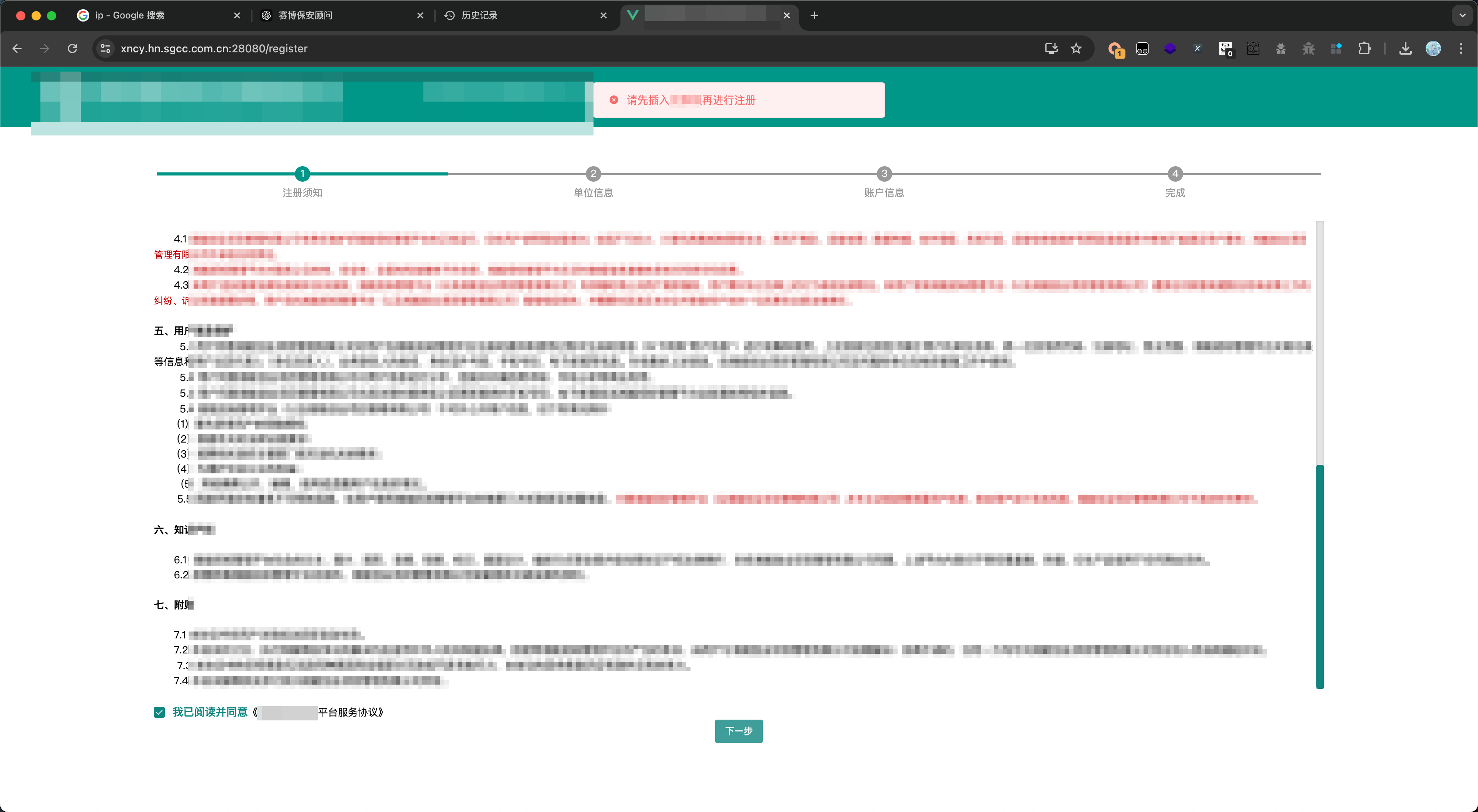 image-20241126203505371