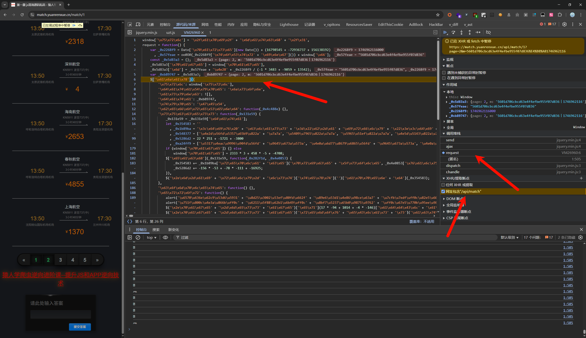 image-20250510153046286