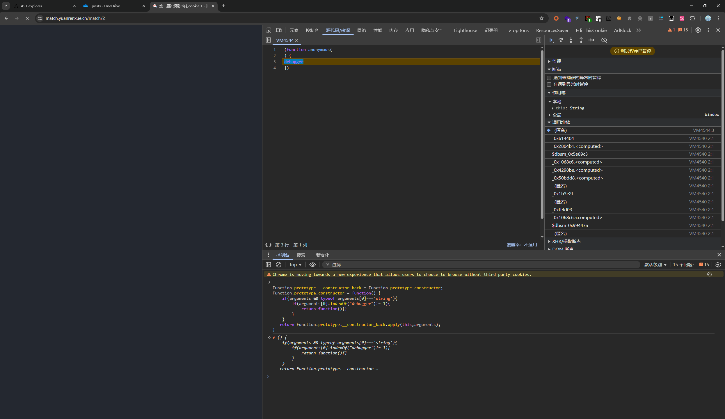 image-20250510162529857