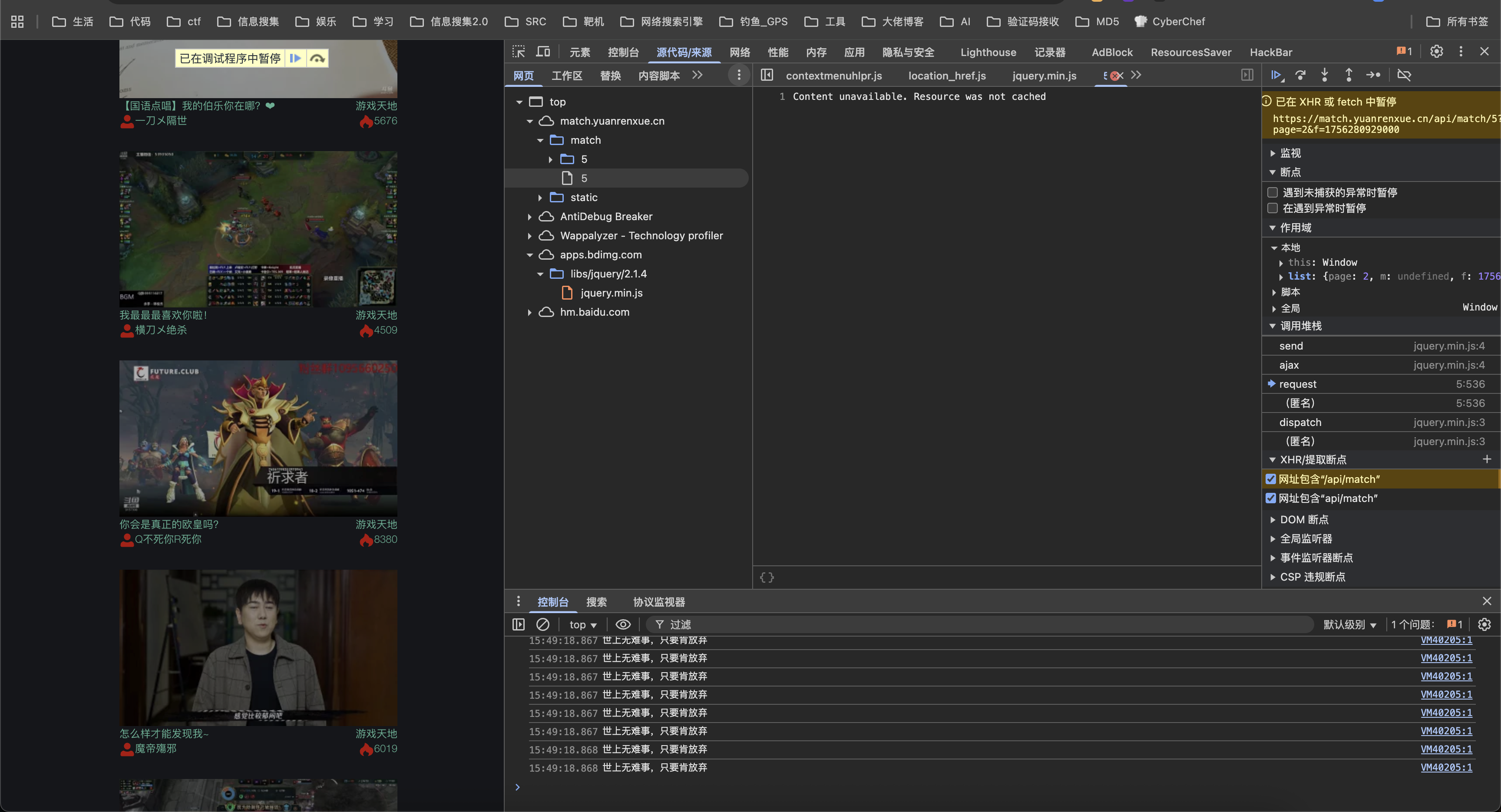 image-20250827155004159