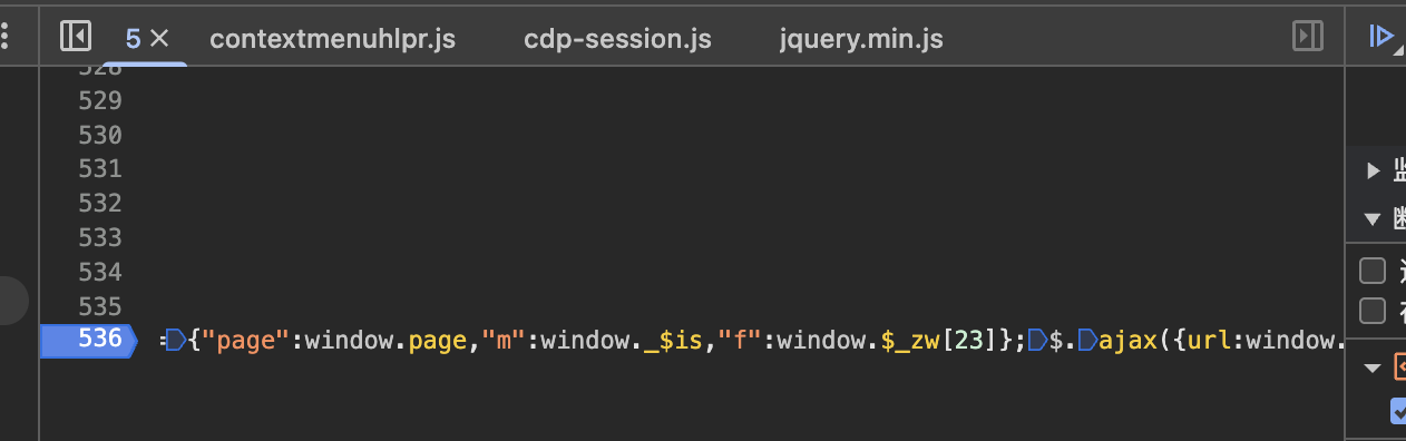 image-20250827161630149