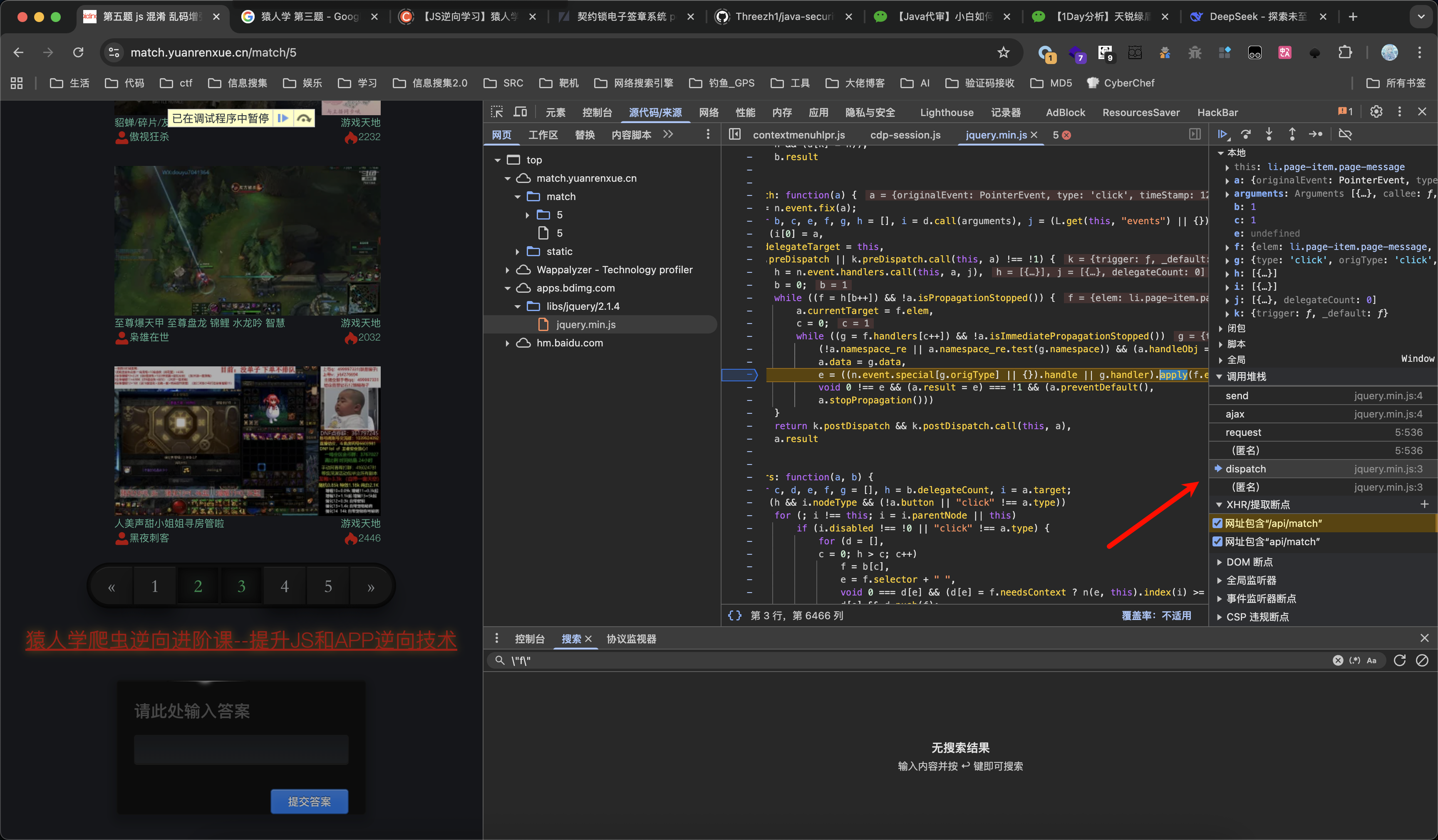 image-20250827161849766