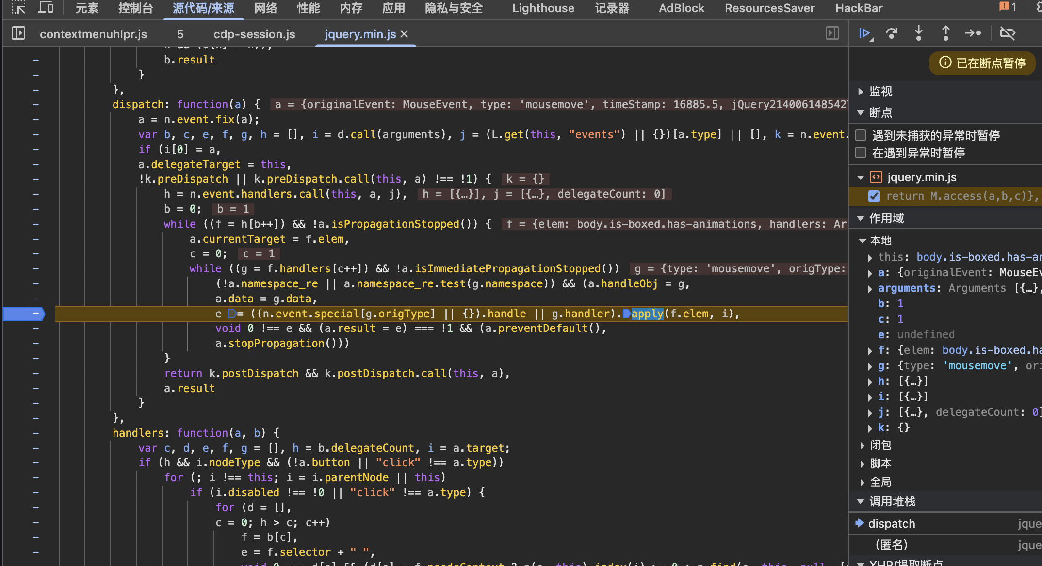 image-20250827162006464