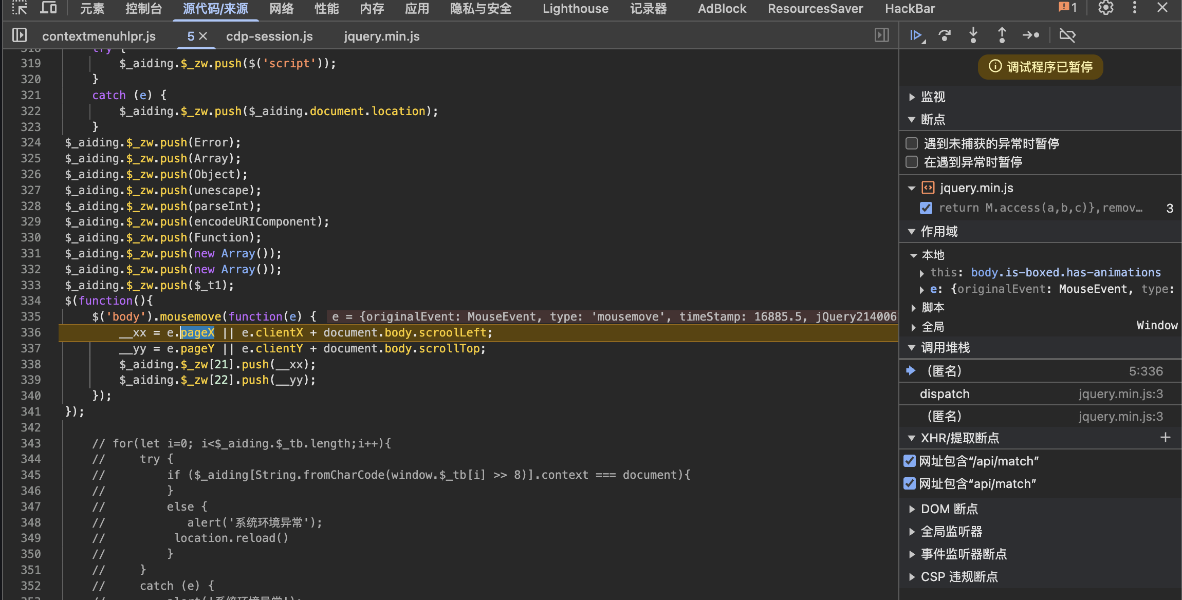 image-20250827162052239