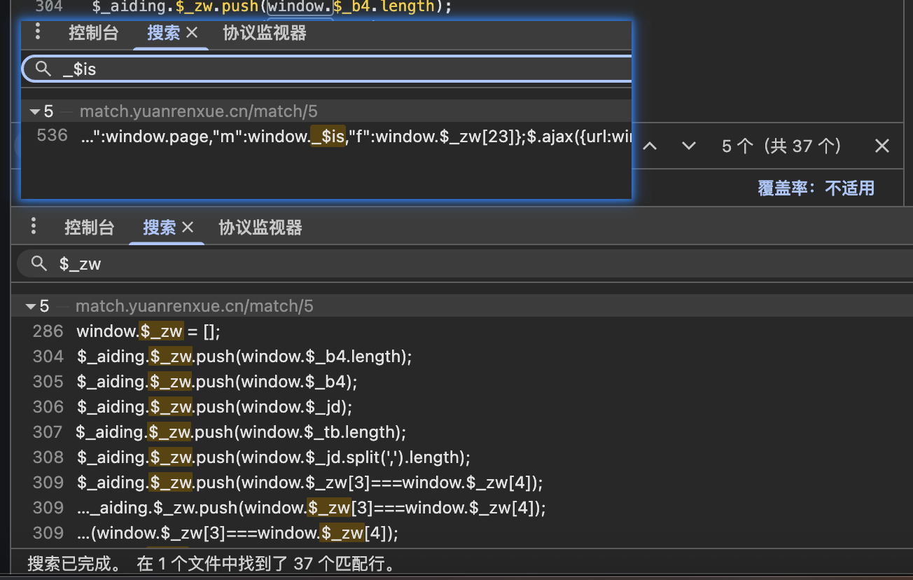 image-20250827163442531