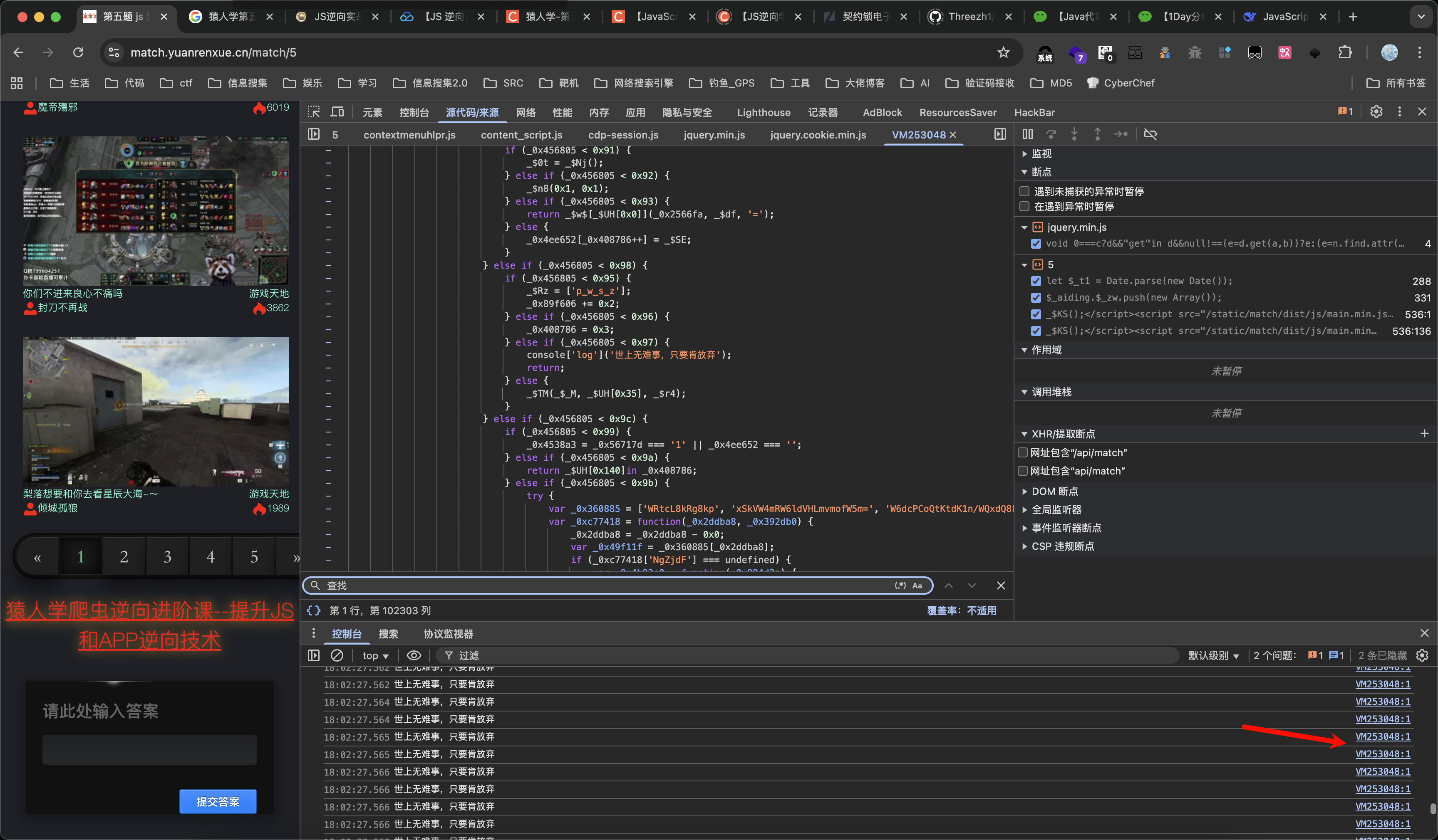 image-20250827180303020