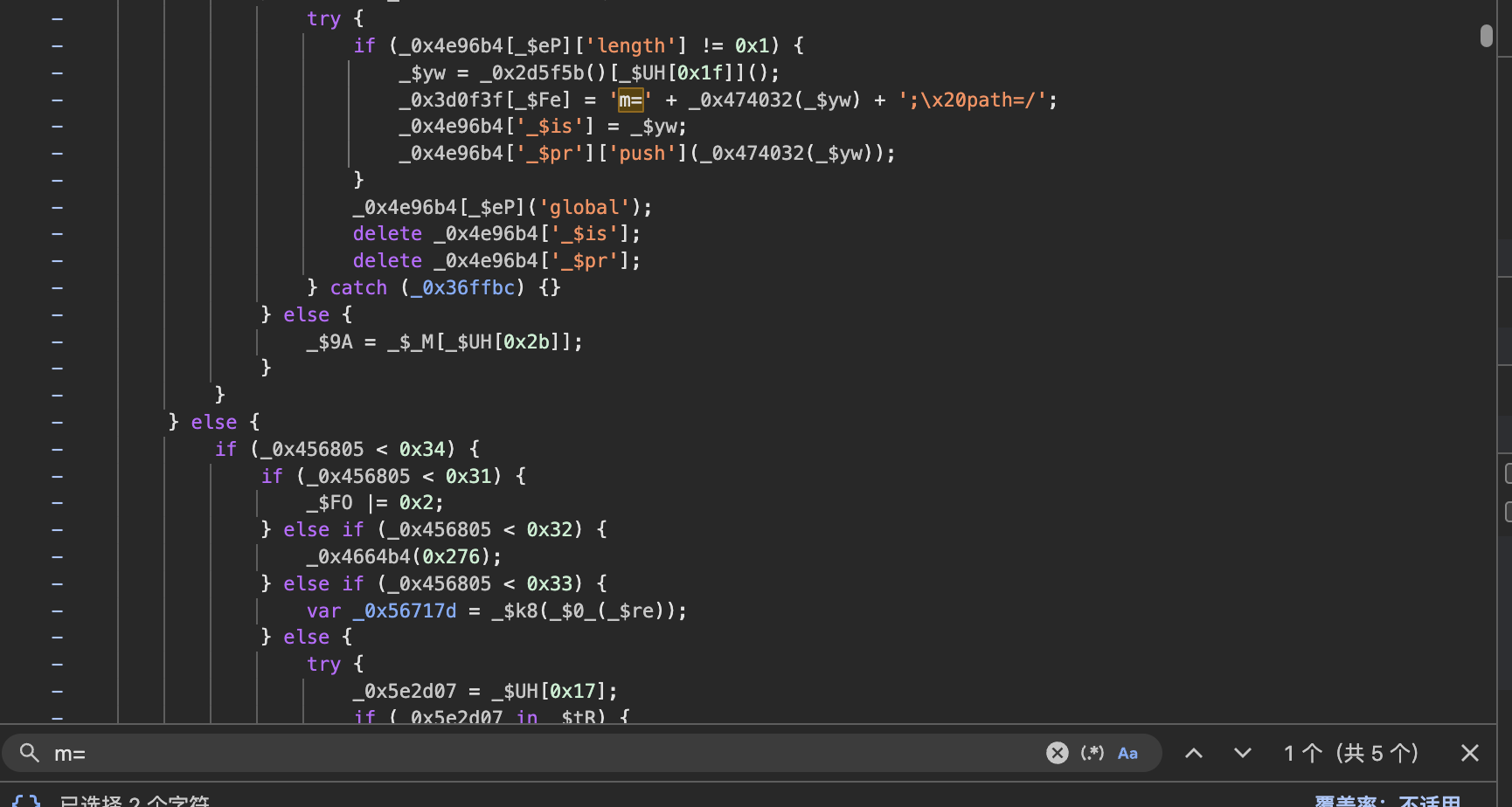 image-20250827180547527