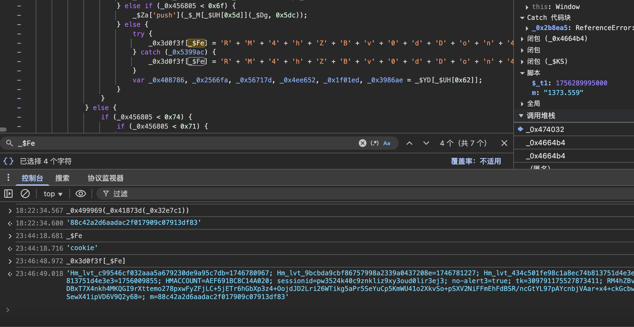 image-20250827234719032
