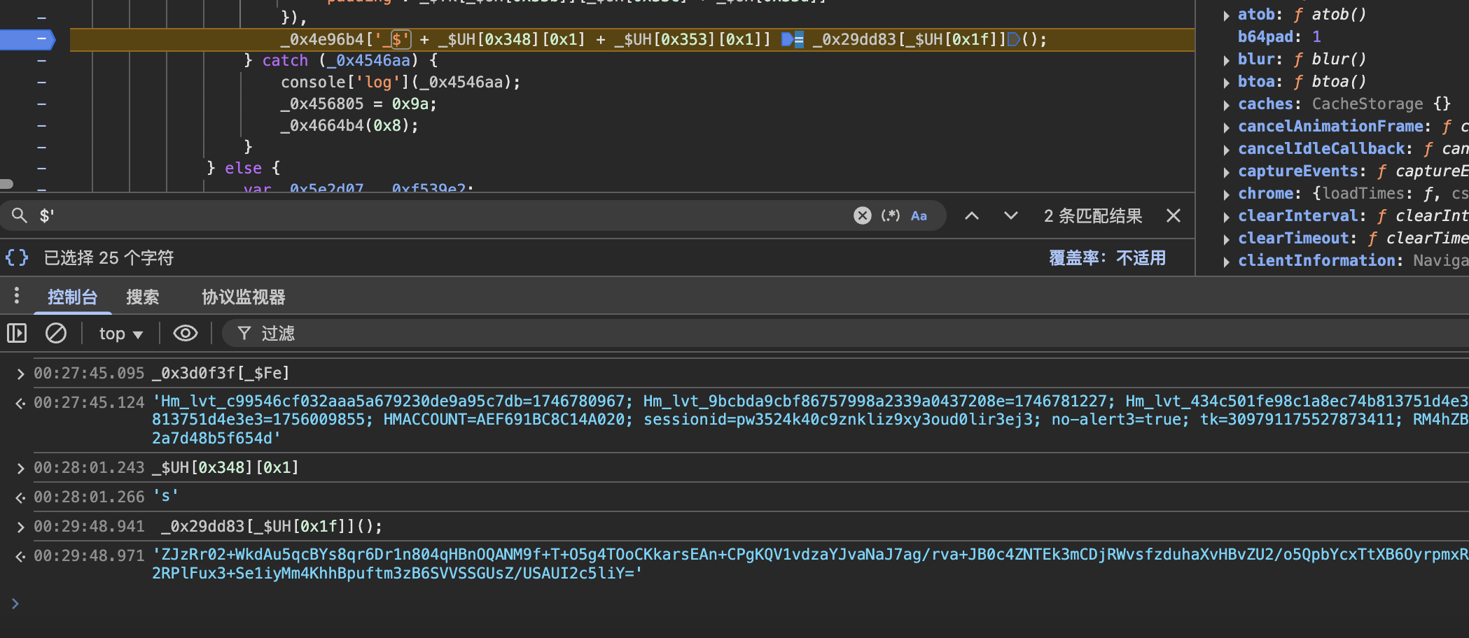 image-20250828002959030