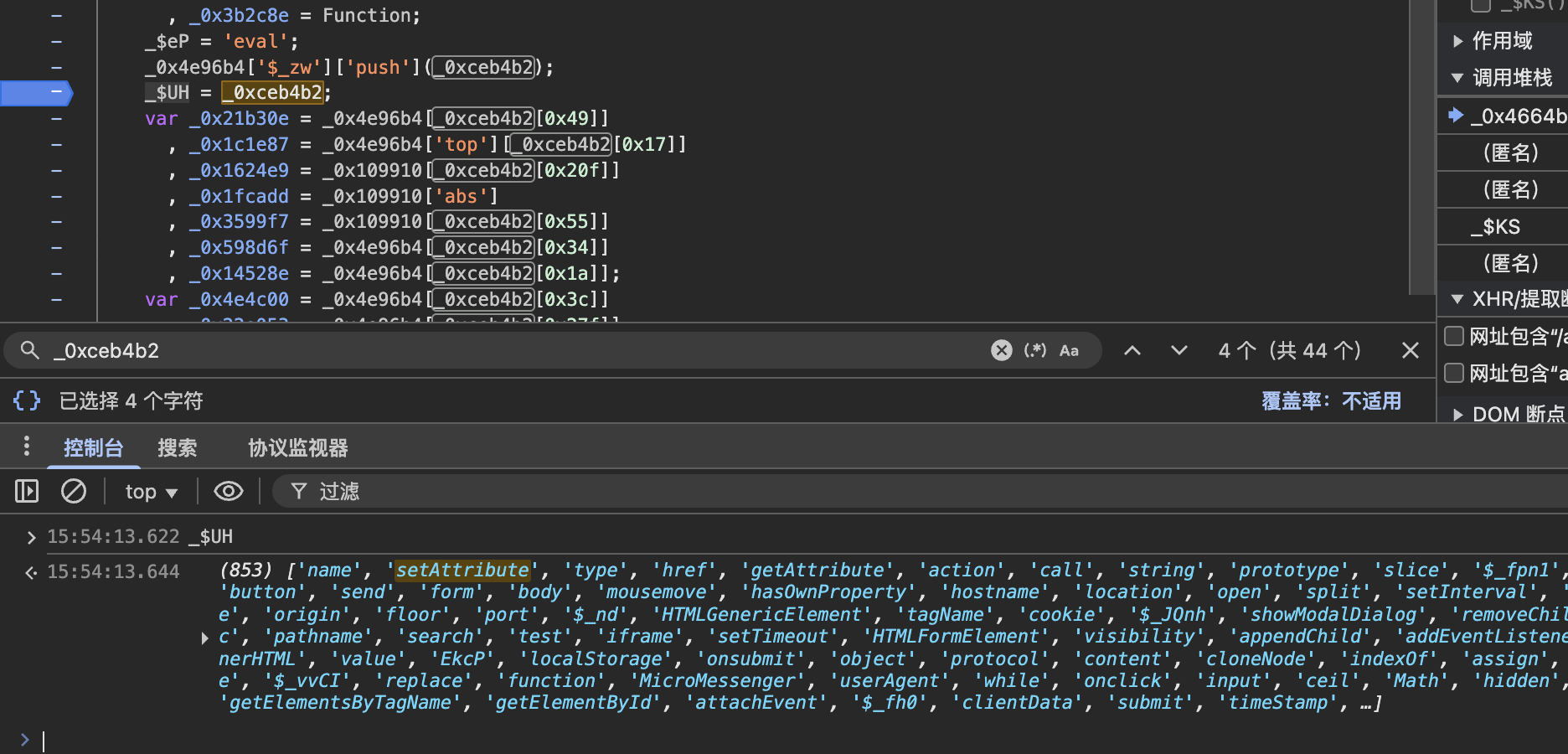 image-20250828155439381