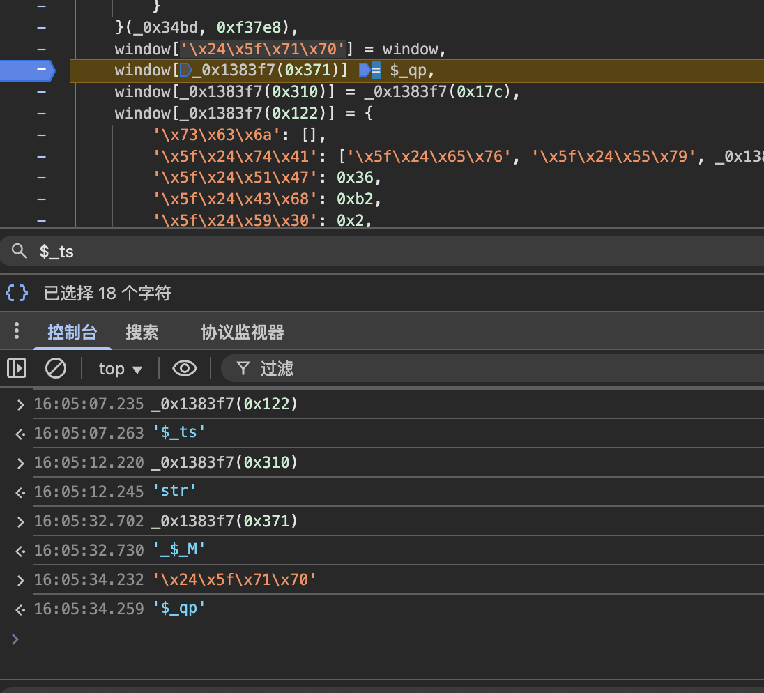 image-20250828160122473