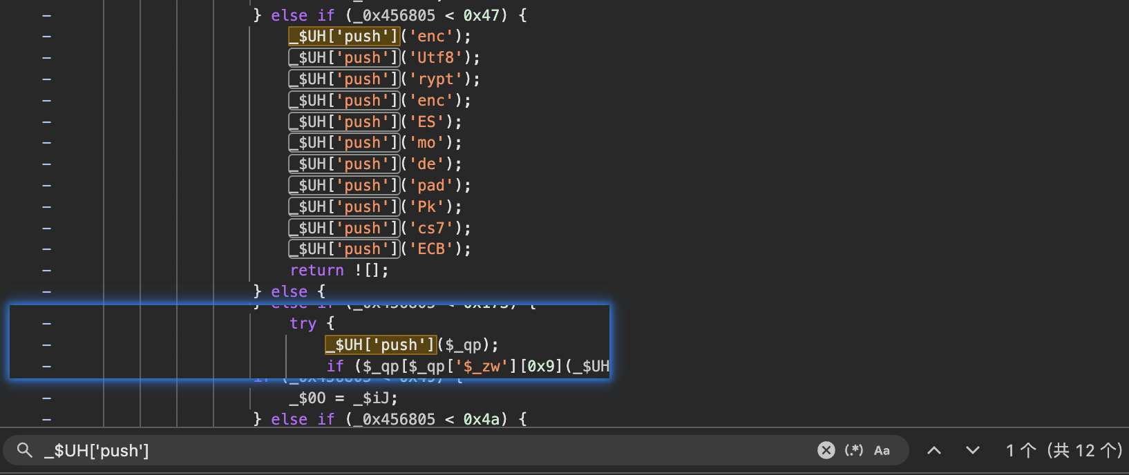 image-20250828162956818