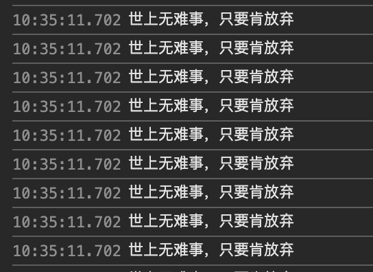 image-20250829103756191