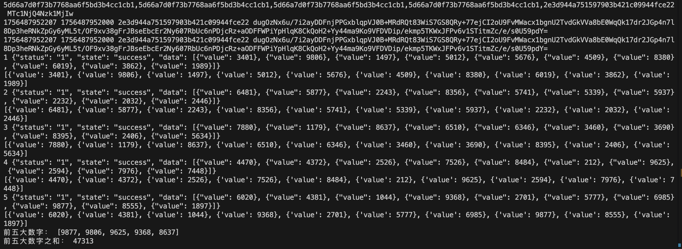 image-20250830012101061