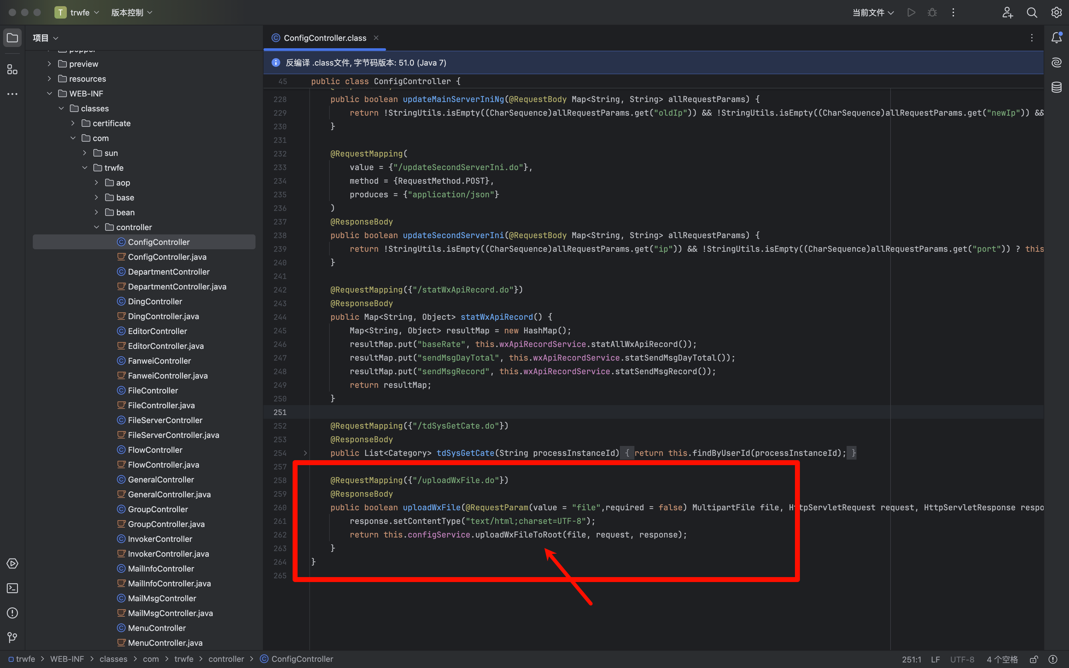 image-20250826222748481