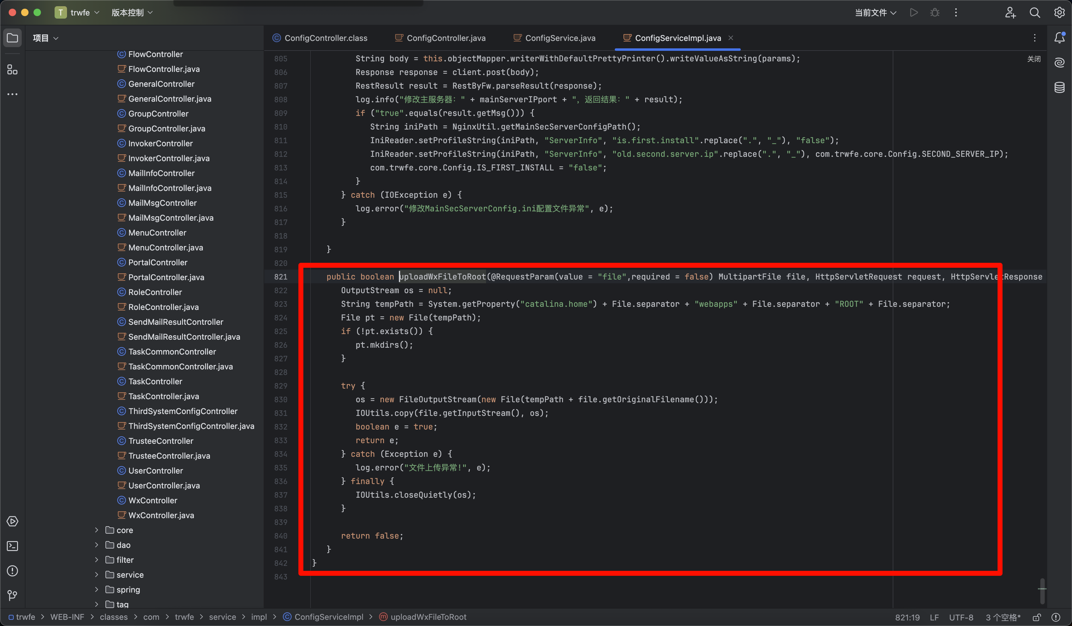 image-20250826223008129
