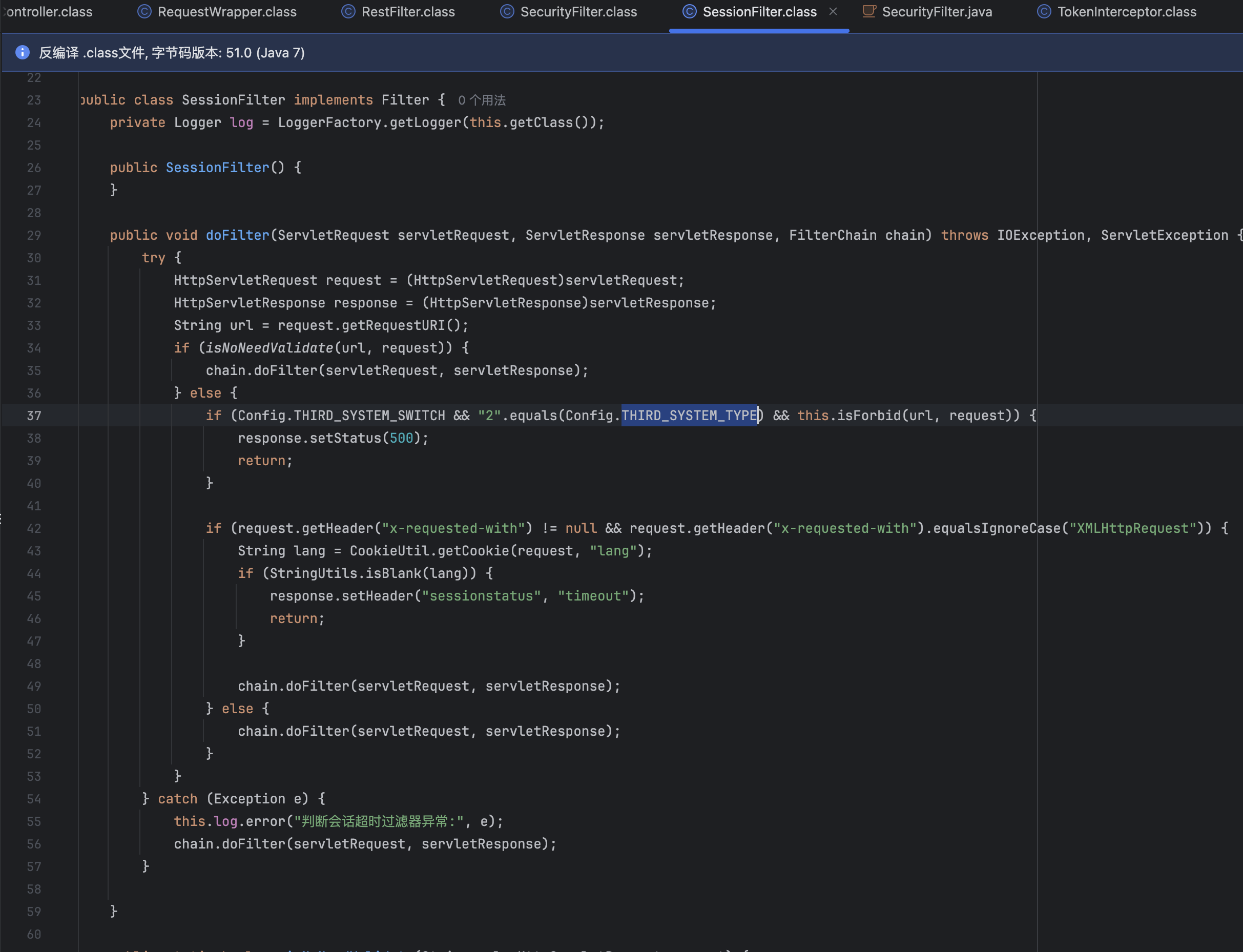 image-20250826225240236