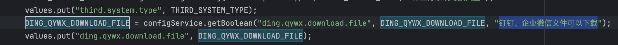 image-20250902010047388