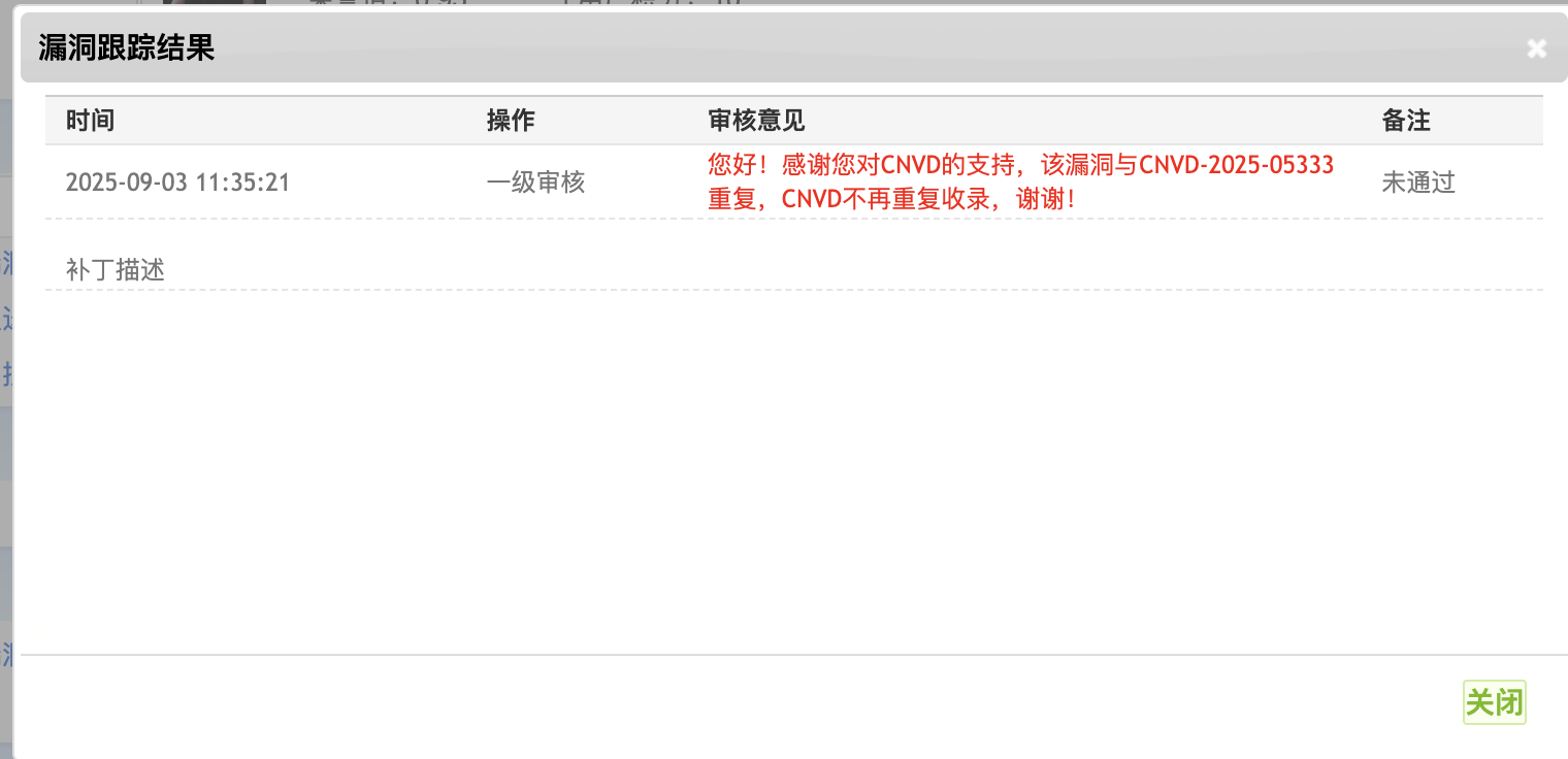 image-20250910144012669