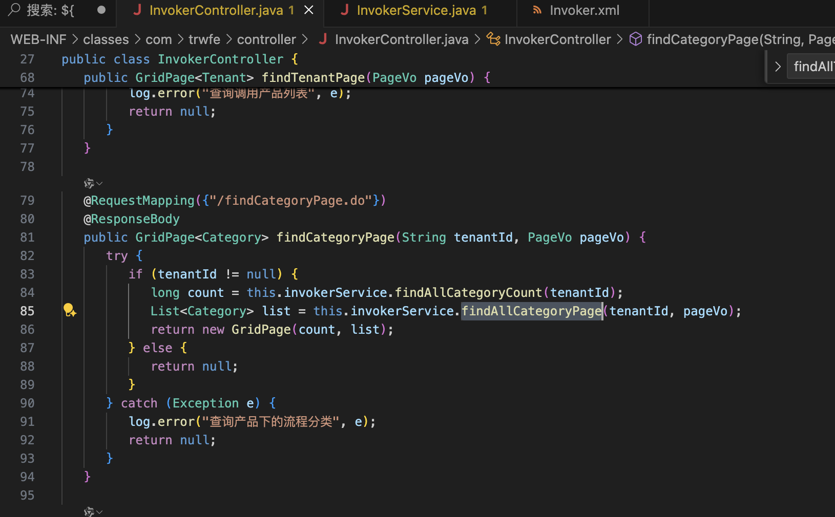 image-20250910150156723