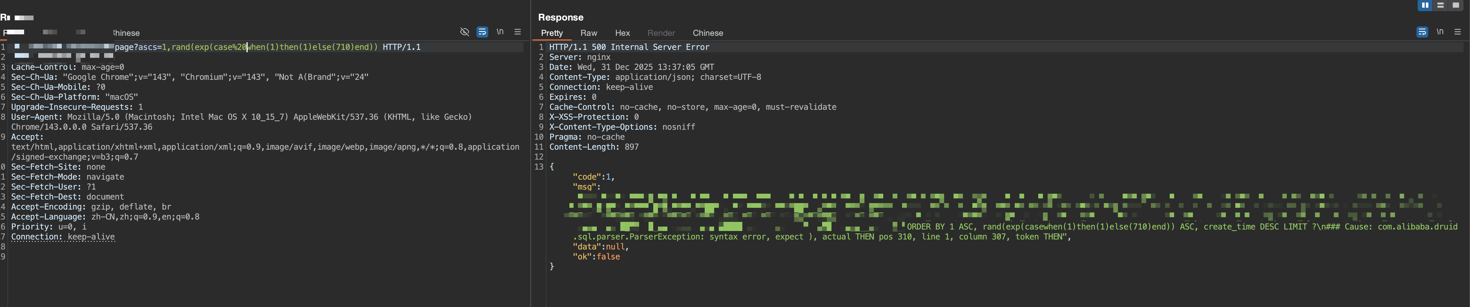 image-20251231213734269