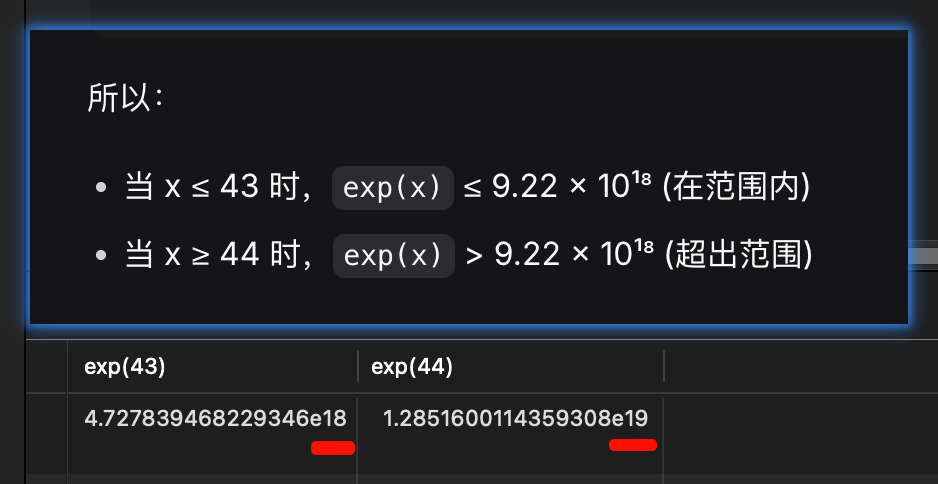 image-20251231221430977