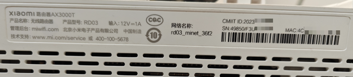 image-20260312152235573