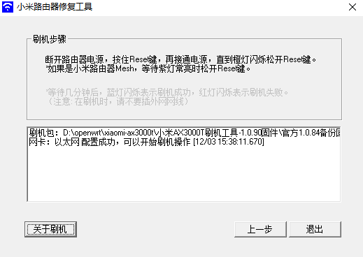 image-20260312153826835