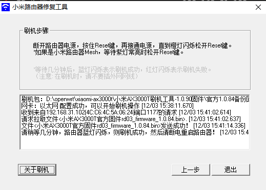 image-20260312154142512