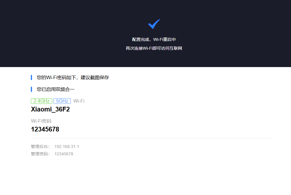 image-20260312154813096