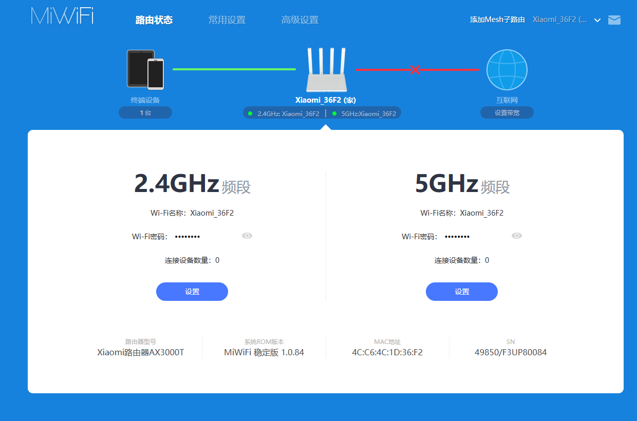 image-20260312154841971