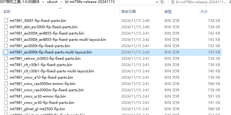 image-20260313202334979